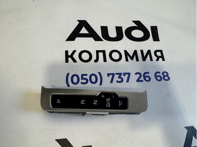 Облицювання важеля перемикання передач АКПП 8R17134633Q7 VAG