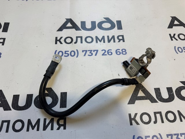 Кабель маси акумулятора (АКБ) 8S0915181C VAG