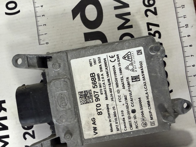 Радар зміни смуги руху 8T0907568B VAG