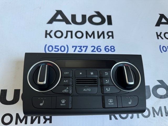 Блок управління пічкою 8U0820043JXHA VAG