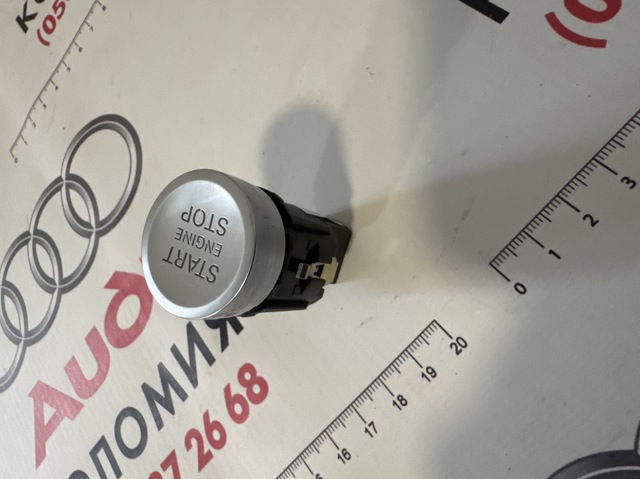 Кнопка запуску двигуна 8U0905217A VAG