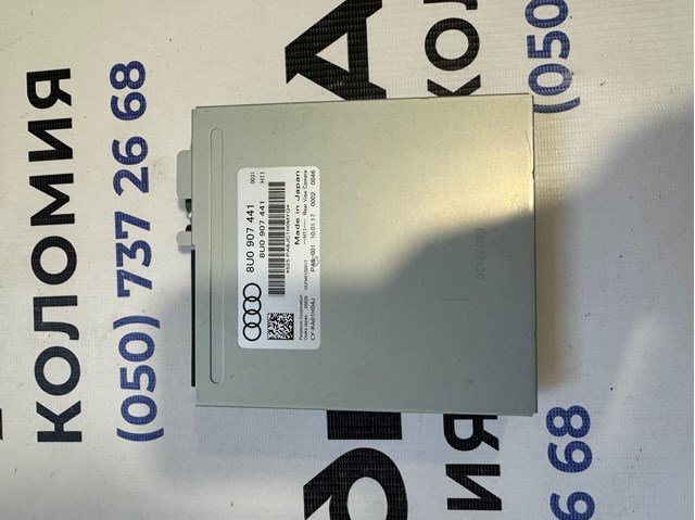 Модуль керування камерою 8U0907441 VAG