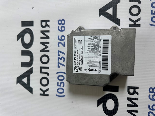 Модуль-процесор управління подушки безпеки 8U0959655E VAG