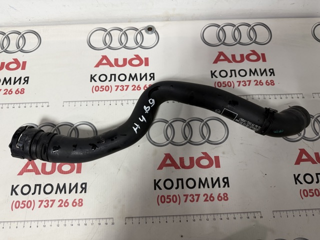 Шланги системи охолодження 8W0122101BH VAG