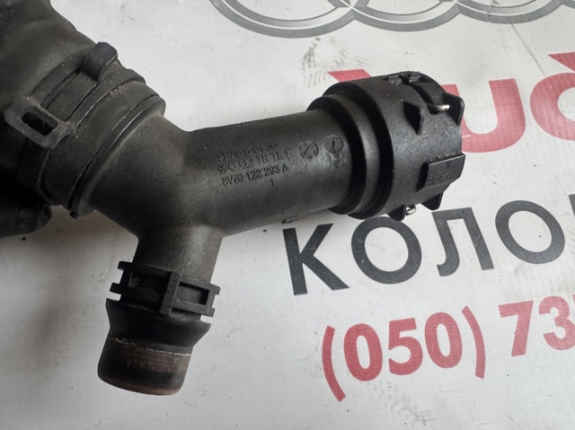 Заливна горловина системи охолодження 8W0122293A VAG