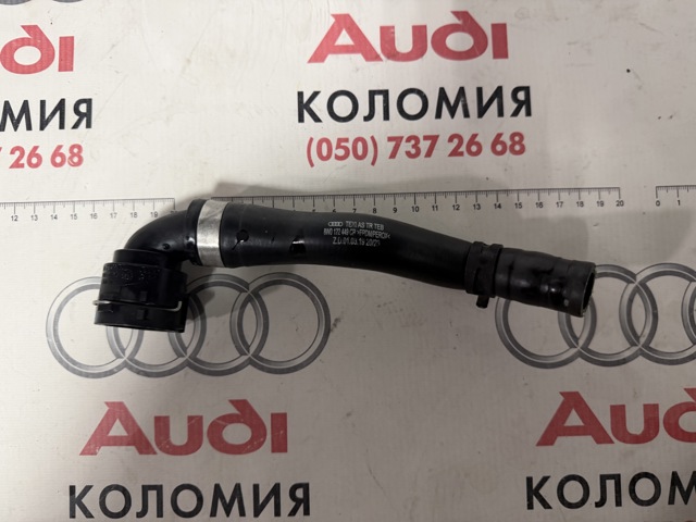 Патрубок системи охолодження 8W0122449CR VAG