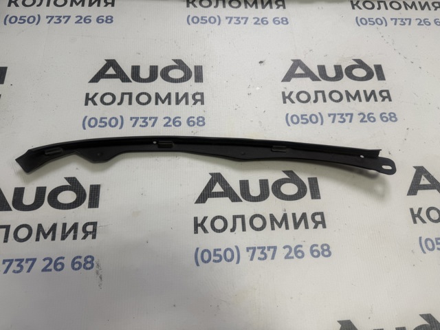 Гумка ущільнювача під капот 8W0823126 VAG