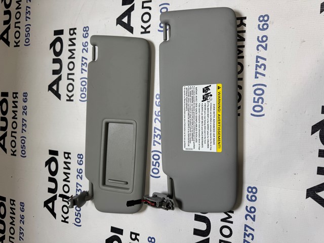 Козирок сонцезахисний автомобіля 8W0857551 VAG