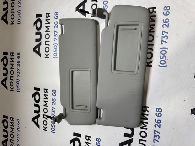 Козирок сонцезахисний 8W0857552 VAG