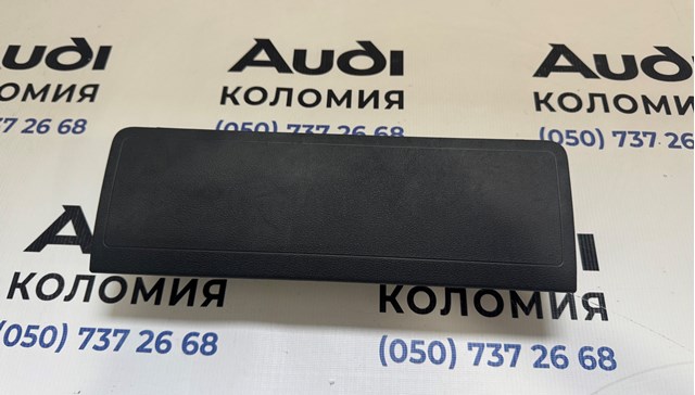 Подушка безпеки (AIRBAG) пасажирська, захисту колін 8W0880842D VAG