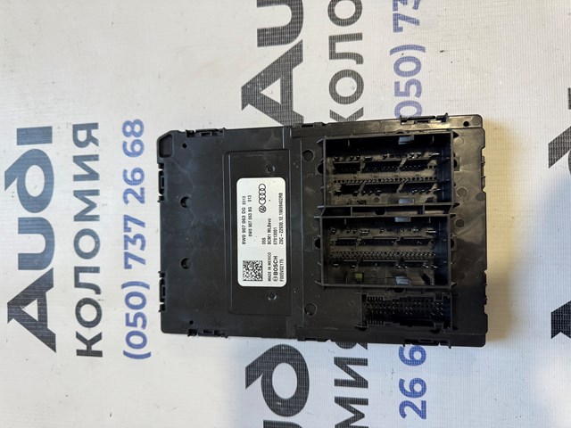 Модуль керування (ЕБУ) бортової мережі 8W0907063DG VAG