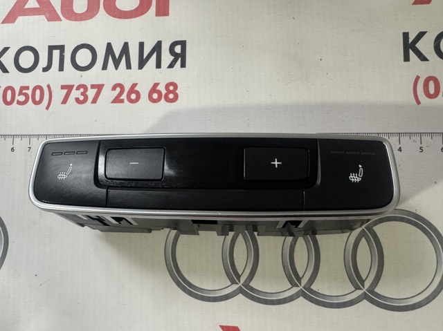 Механізм управління кондиціонером 8W0919158A VAG