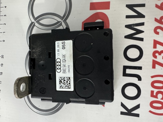 Реле запобіжників 8W0941824AK VAG