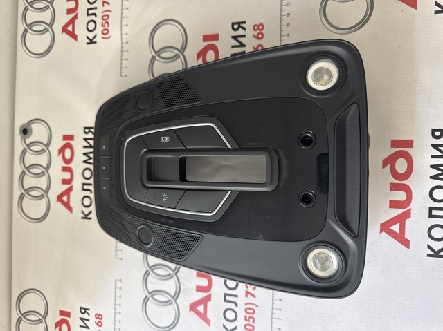 Плафони внутрішнього освітлення 8W0947135AK VAG