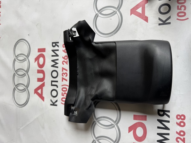 Захисний кожух кермового механізму 8W0953491 VAG
