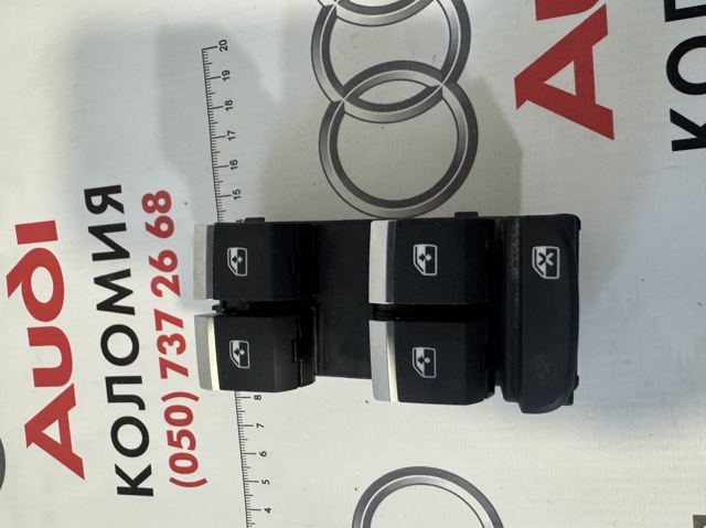 Кнопки переднього лівого склопід'ємника 8W0959851E VAG