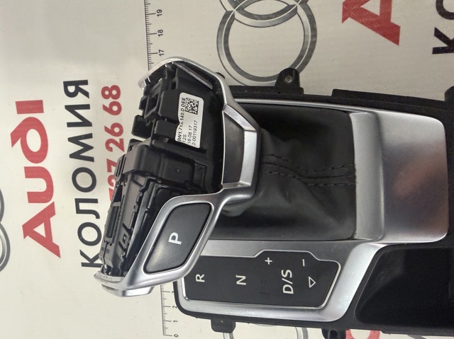 Рукоятка важеля КПП 8W1713140D VAG