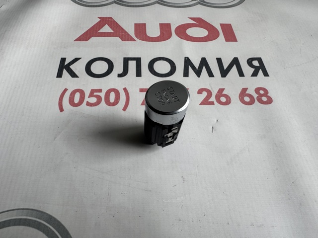 Кнопка запуску двигуна 8W1905217F VAG