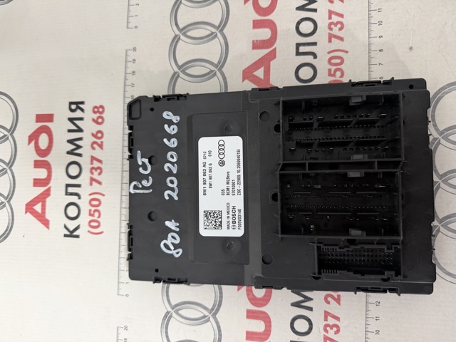 Блок керування сигналами SAM 8W1907063AG VAG