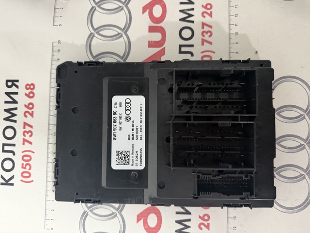 Блок керування сигналами SAM 8W1907063BN VAG