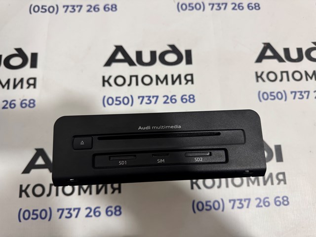 Блок керування навігацією 8W5035880 VAG
