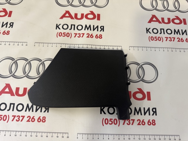 Обшивка стійки кузова внутрішня, задня права 8W5867288 VAG