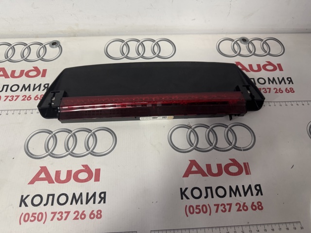 Ліхтар сигнальний 8W5945097 VAG