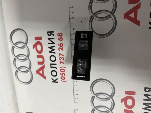 Ліхтар освітлення номерного знака 8W6943021A VAG