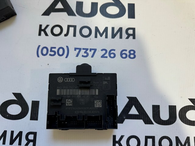 Блок комфорту передніх дверей 8X0959792H VAG