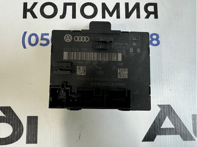 Блок комфорту задніх дверей 8X0959795C VAG