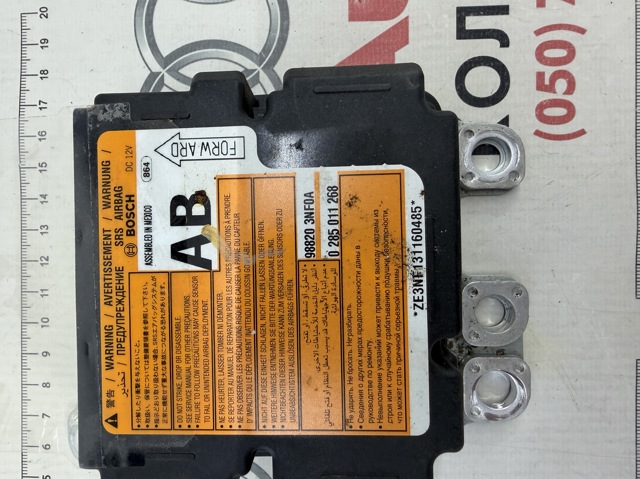 Модуль-процесор управління подушки безпеки 988203NF0A NISSAN