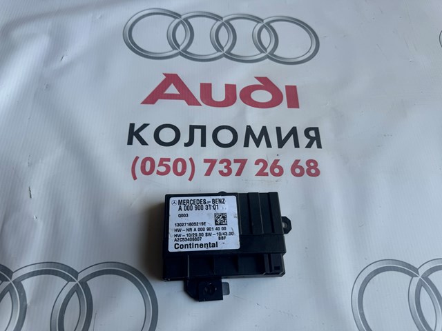 Модуль управління (ЕБУ) паливного насоса A0009003101 MERCEDES