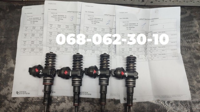 Форсунки електромагнітні 0414720210 BOSCH