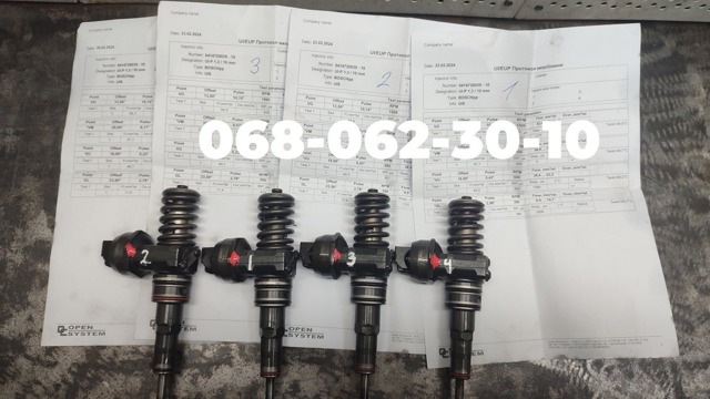 Форсунки електромагнітні 045130073T VAG