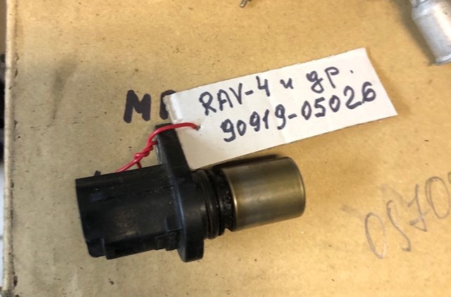 Датчик положення розподільного валу 9091905026 TOYOTA