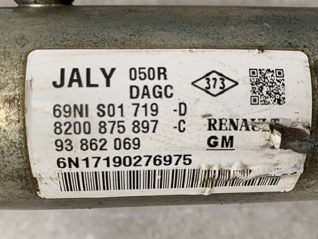 Рейка рульова