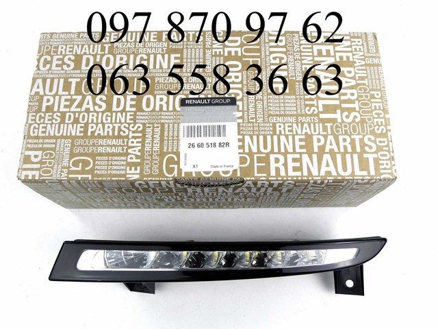 Ходові вогні, лівий 266051882R RENAULT