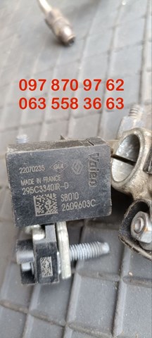 Реле контролю заряду АКБ 295C33401R RENAULT