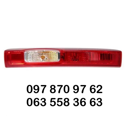 Ліхтар задній правий Renault Trafic 2