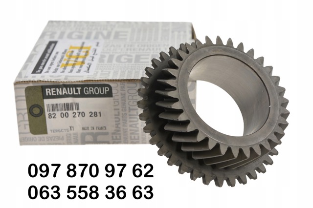 Шестерня 5 передачі 8200270281 RENAULT