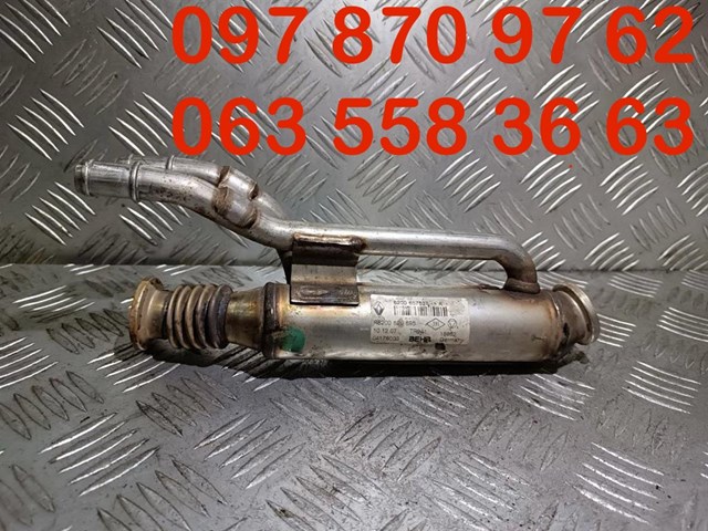 Радіатор системи рециркуляції ОГ 8200657537 RENAULT