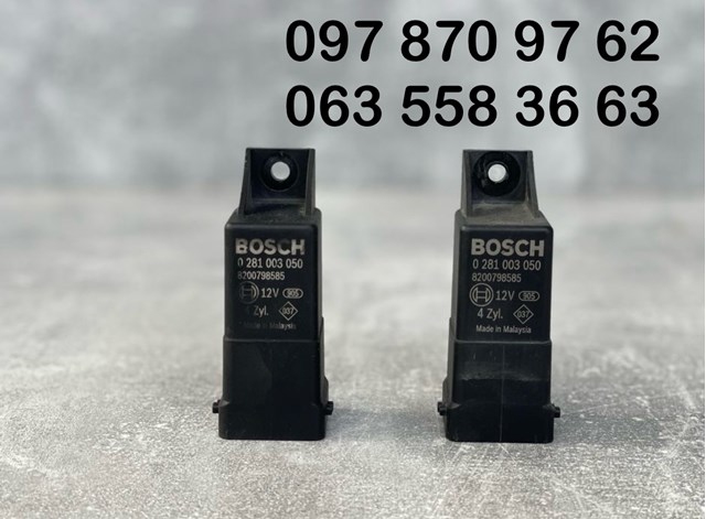 Реле управління 8200798585 RENAULT