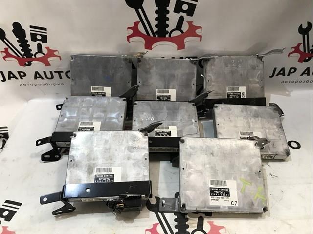 Мізки двигуна 8966105C71 TOYOTA