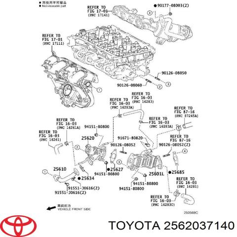 Клапан EGR 2562037140 TOYOTA