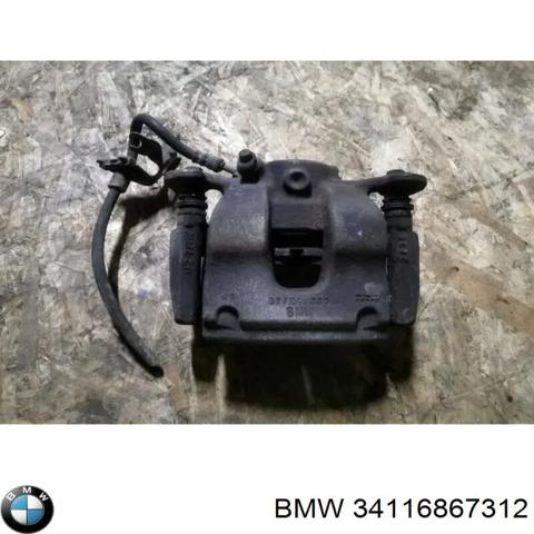 Скоба супорта переднього 34116867312 BMW