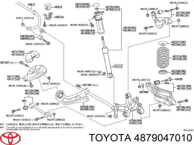 Балансир підвіски задній лівий 4879047010 TOYOTA
