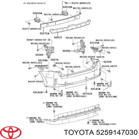Підкрилок заднього крила, правий задній 5259147030 TOYOTA