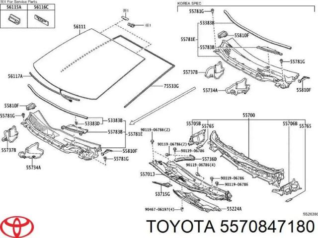 Водостік лобового скла, жабо 5570847180 TOYOTA