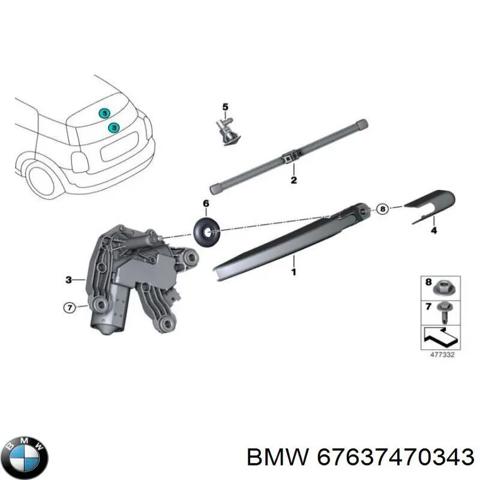 Мотор стеклоочищувача 67637470343 BMW