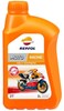 Моторне масло мінеральне RP145P51 REPSOL